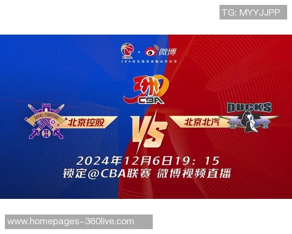 广东对阵北控精彩直播即将开启快来一起见证比赛的激烈瞬间