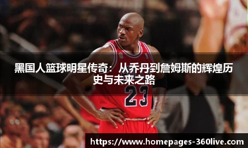 360高清直播