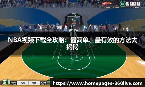 360直播