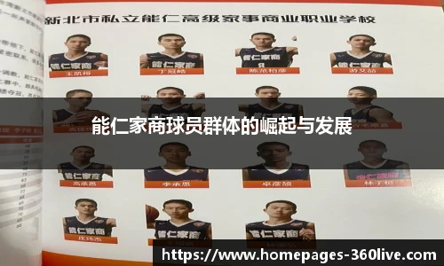 360体育