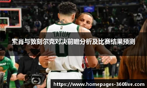 360高清直播