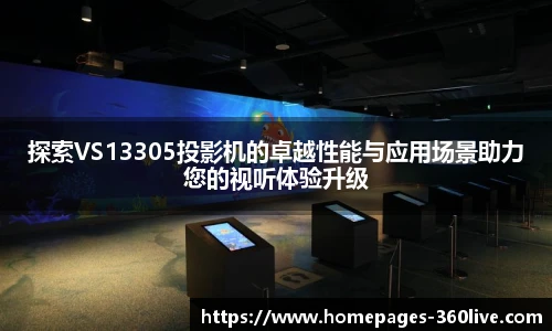 360体育直播