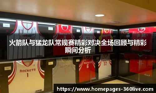360高清直播