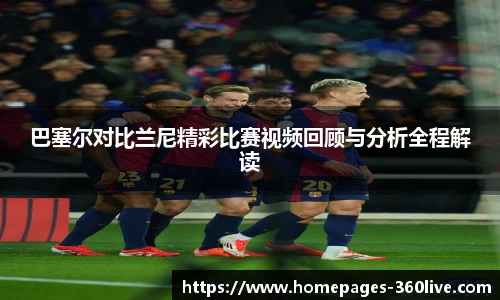 360高清直播