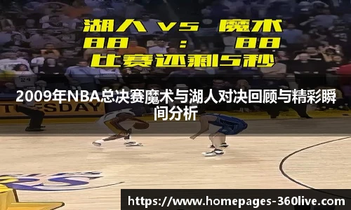 360直播