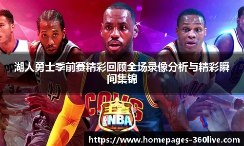 360高清直播