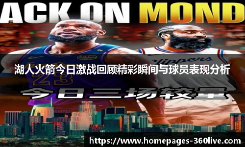 360高清直播