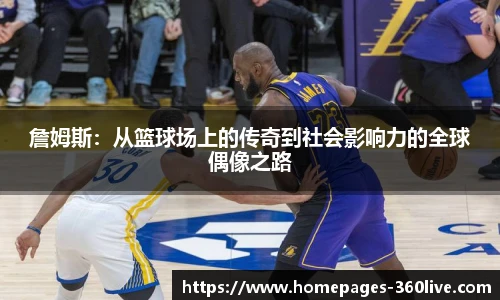 360体育