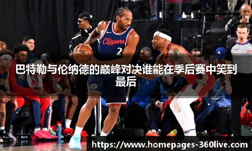360高清直播