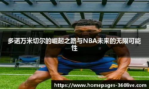 360体育直播