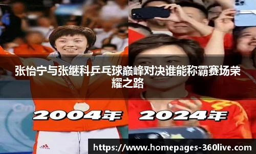 360高清直播