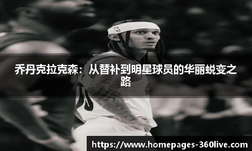 360高清直播