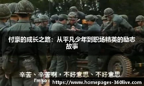 360体育直播