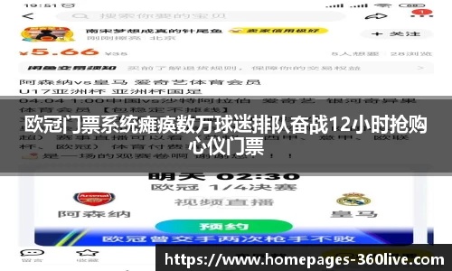360体育直播