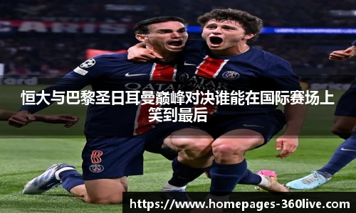 360高清直播