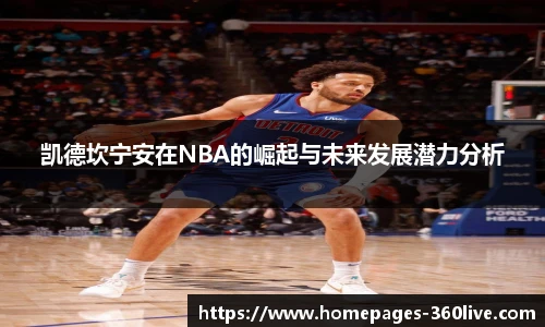 360体育直播